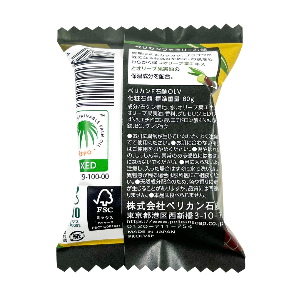 ペリカン ファミリー石鹸オリーブ | サンドラッグ Online Store