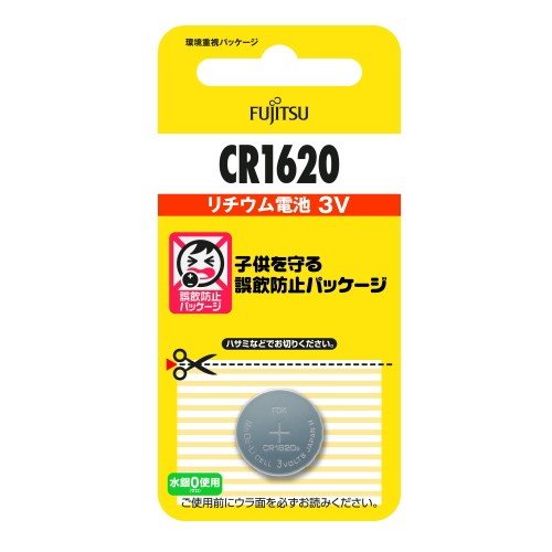 Lithium coin battery CR1620C