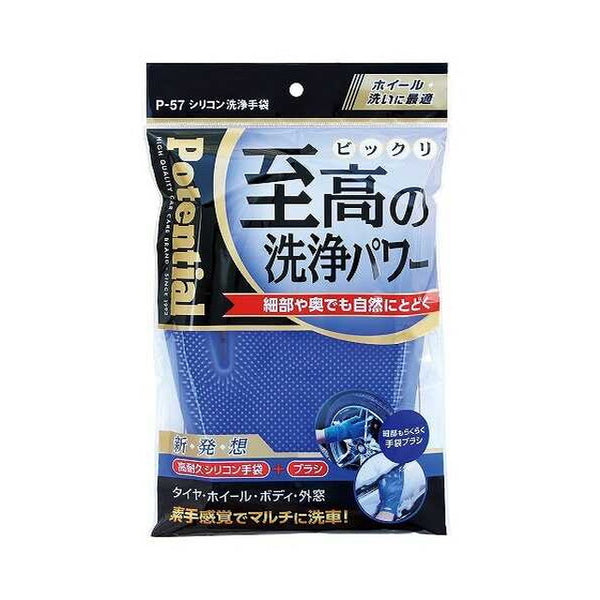 凄落ち水洗いモップ スペア メンテナンス用品 | east-wind.jp