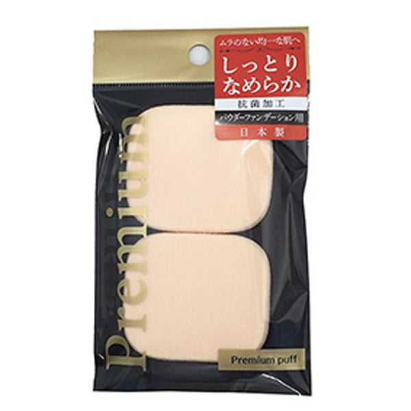 Sharon powder sponge long angle 2 pieces