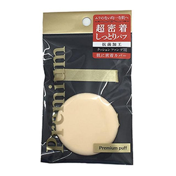 Sharon cushion foundation sponge 1 piece