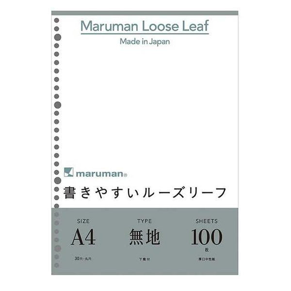 A4 loose-leaf plain 100 sheets