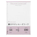 A4 loose-leaf 5mm grid ruled 100 sheets