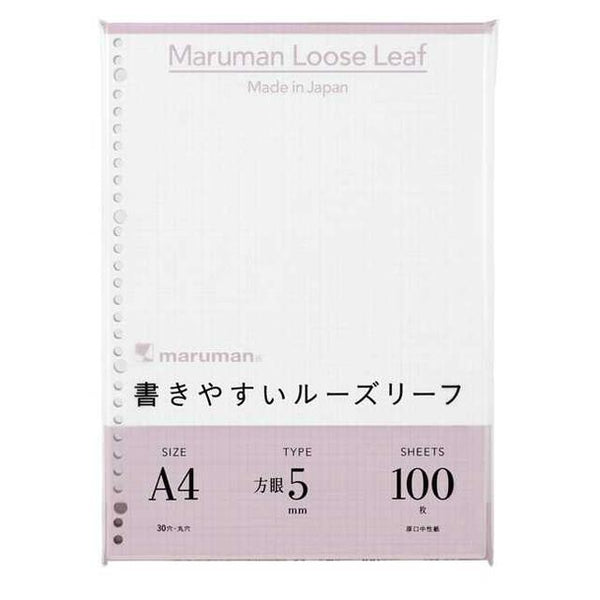 A4 loose-leaf 5mm grid ruled 100 sheets