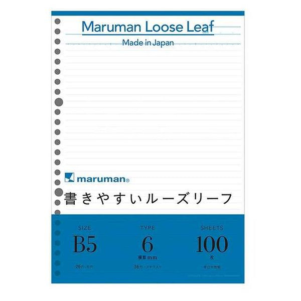 B5 loose-leaf 6mm ruled 100 sheets