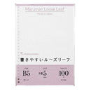 B5 ルーズリーフ 5mm方眼罫100枚