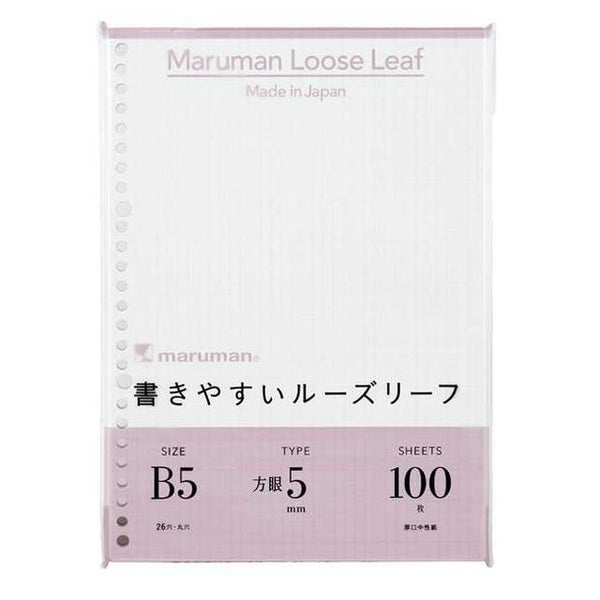 B5 loose-leaf 5mm grid ruled 100 sheets