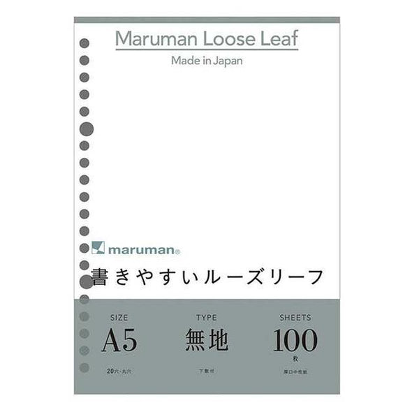 A5 loose-leaf plain 100 sheets