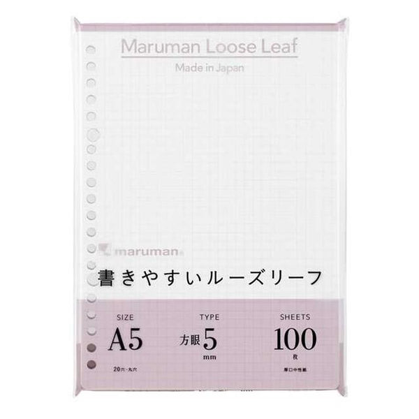 A5 loose-leaf 5mm grid ruled 100 sheets