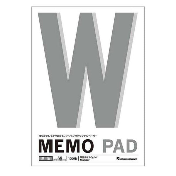 A6 memo pad plain