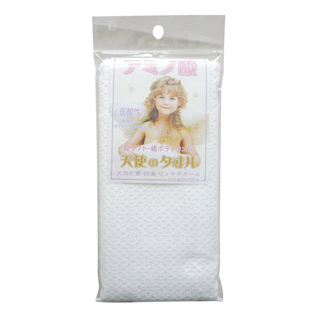 Yokozuna Amino Acid Angel Towel 1 piece