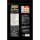 ◆山本漢方 黒ごま黒豆きな粉分包 10g x 20包