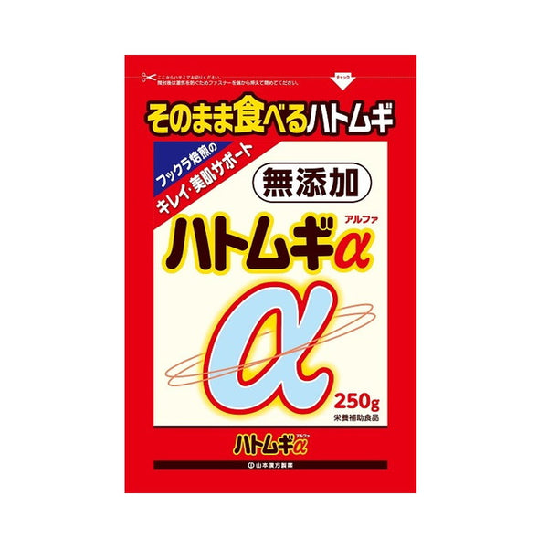 Yamamoto Kampo Pharmaceutical Hatomugi Alpha 250g