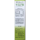 ◆山本漢方製薬 サラシア茶100％ 3g×20包