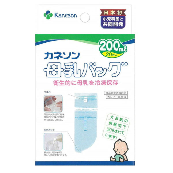 柳瀬ワイチ カネソン母乳バッグ200ml 20枚