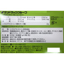 ◆ピュアカットチュアブル 3粒×60袋