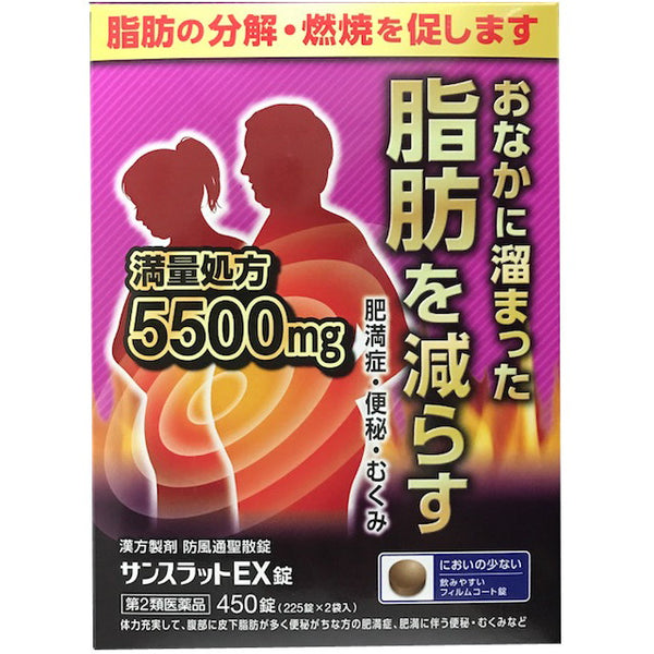 [第 2 类药品] Sunsrat EX 450 片（225 片 x 2）[根据自我用药税收制度]