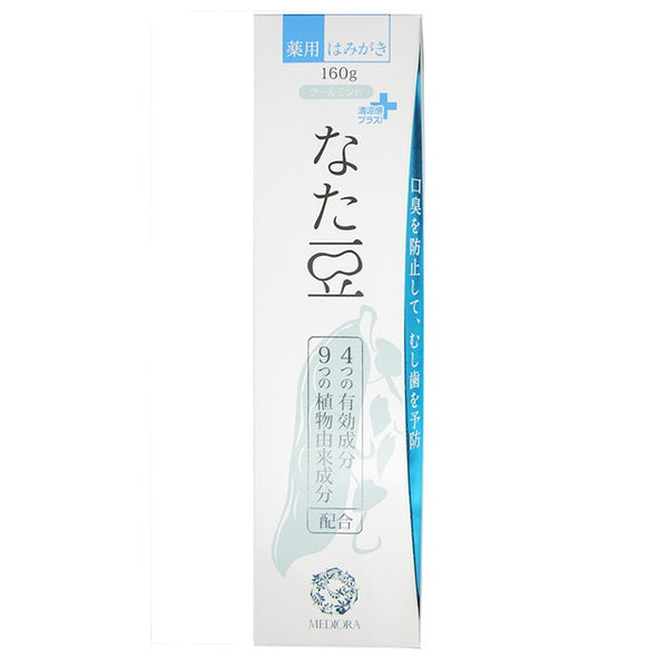 ハダキララ リフレッシュミスト 100ml 勿体なく