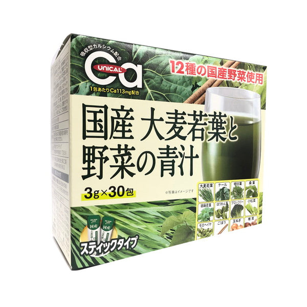 ◇国産大麦若葉と野菜の青汁 3gx30包