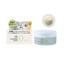 日本メディコ クレンジングバーム クリア 90g