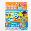 Asahi Golf Jelly Shoulder Junior Blue BT-1631