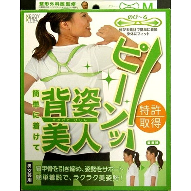 BODY Training Jelly Shoulder 绿色 M 码