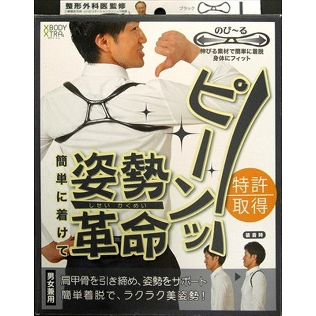 BODY training jelly shoulder black L size