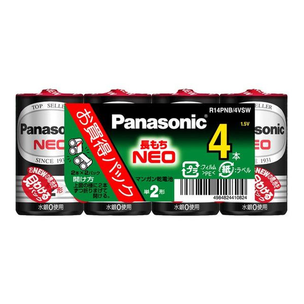 Panasonic 锰电池 NEO 黑色 AA 4 包