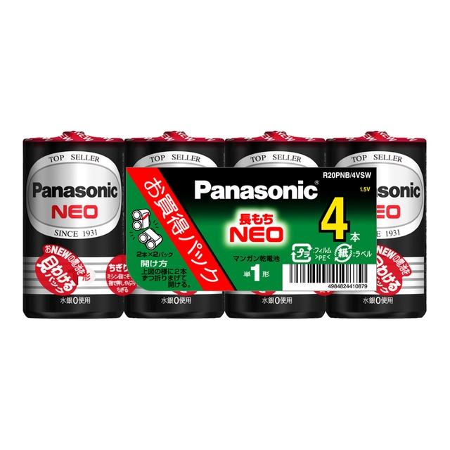 Panasonic 锰电池 NEO 黑色 AA 4 包