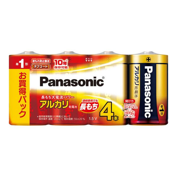 パナソニック アルカリ乾電池 単1形 4本パック