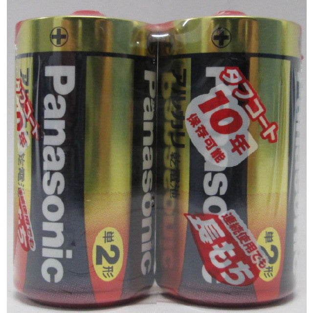 Alkaline battery AA