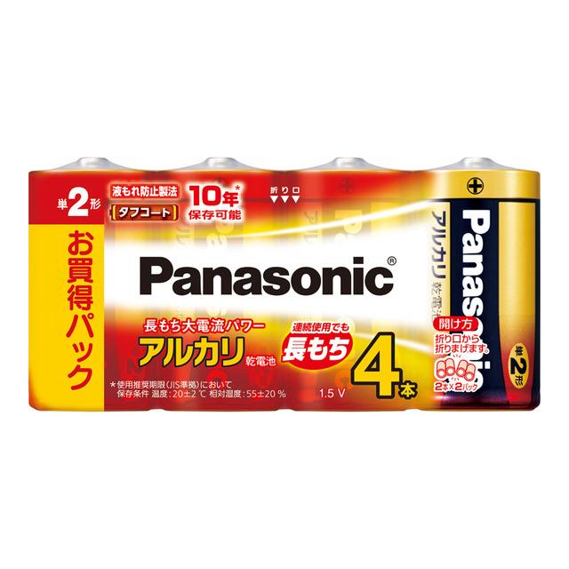 パナソニック アルカリ乾電池 単2形 4本パック