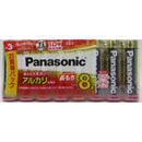 アルカリ乾電池 単3形