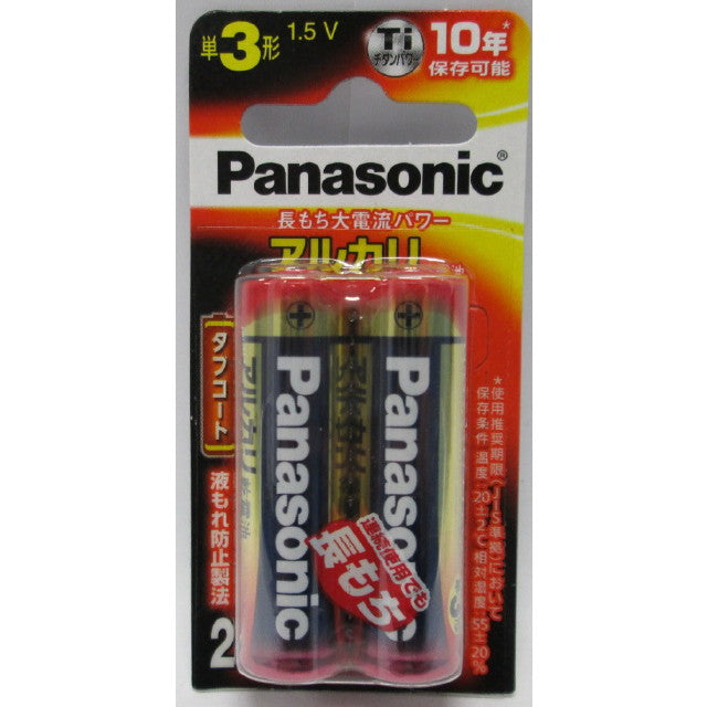 Alkaline battery AA