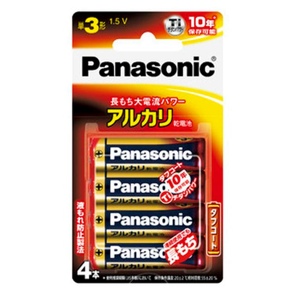 パナソニック アルカリ乾電池ブリスター包装 単3形 4本パック