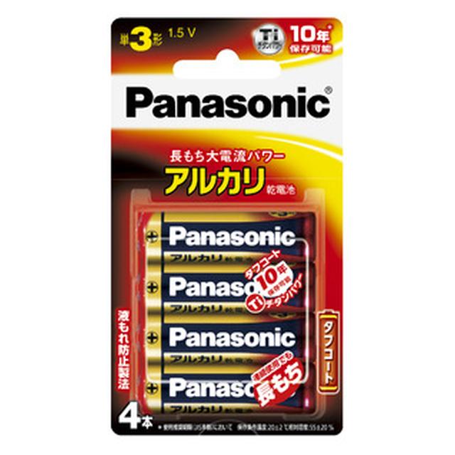 Panasonic Alkaline Battery Blister Packaging AA 4 Pack