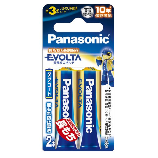 Panasonic Evolta Alkaline Battery Blister Packaging AA 2 Pack