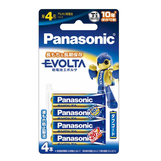 Panasonic Evolta Alkaline Battery Blister Package AAA 4 Pack