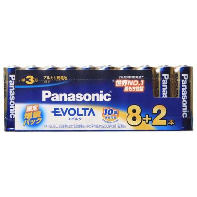パナソニック エボルタ アルカリ乾電池 単3形 8＋2本（限定増量パック）