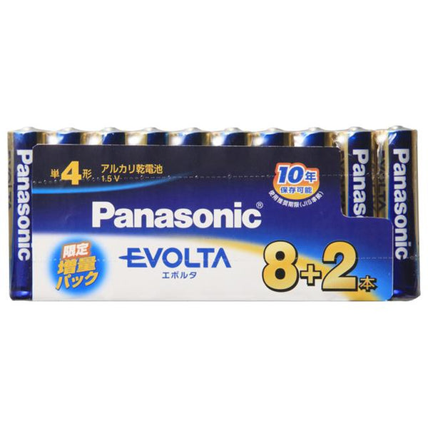 Panasonic Evolta 碱性电池 AAA 8 + 2（限量加装）