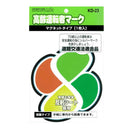 高齢者マーク 吸盤 1枚