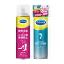 ドクターショール 消臭・抗菌靴スプレー ベビーパウダーの香り＋デオドラントフットスプレー