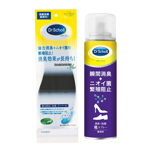 Doctor Shawl Powerful deodorizing antibacterial insole Unisex free size + deodorant antibacterial shoe spray