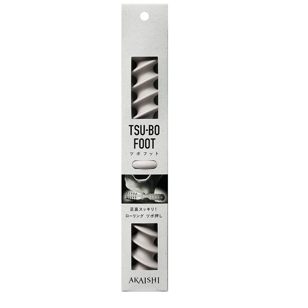 Akaishi Acupoint Foot Mocha HB-097