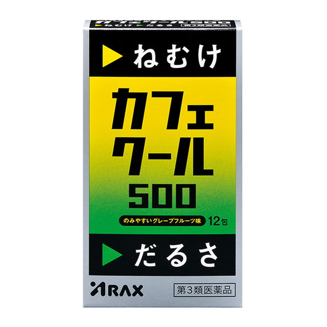 [Third drug class] Cafe Cool 500 12 packets