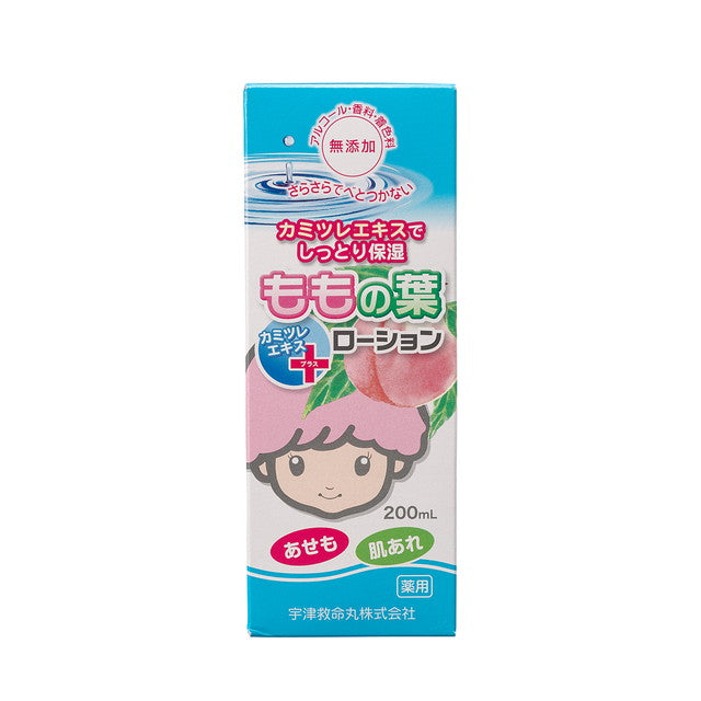 [医药部外品] Utsukyumeimaru Peach Leaf Baby Lotion Plus 200ml