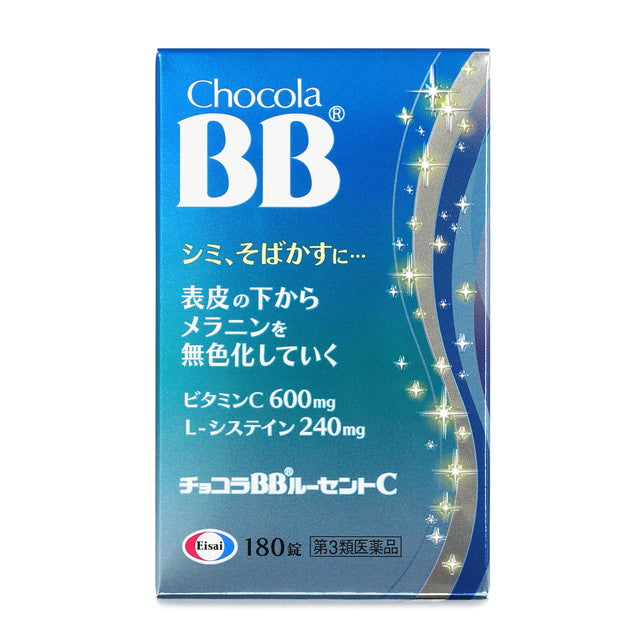 【第三类药物】Chocola BB朗讯C 180粒