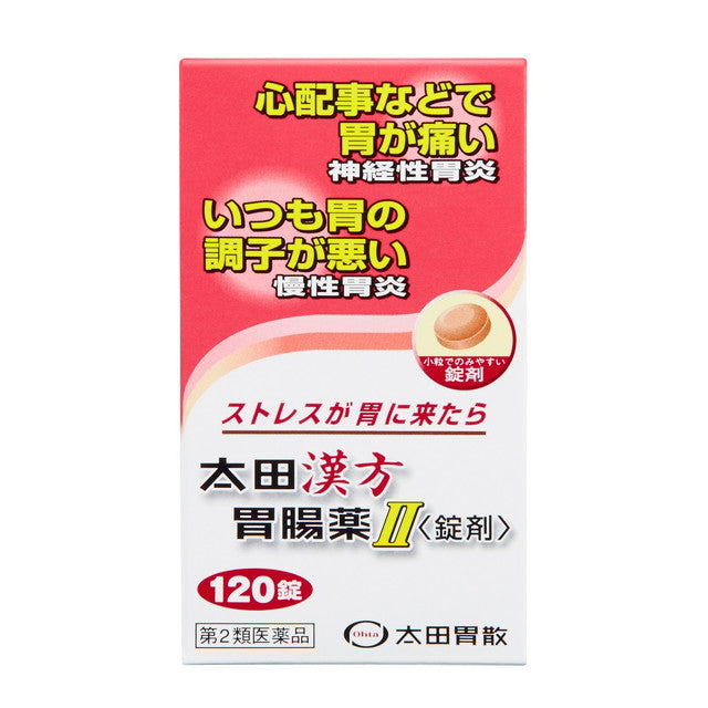 [2 drugs] Ota Kampo Stomach Medicine II Tablets 120 tablets