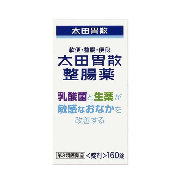 【第3類医薬品】太田胃散整腸薬 160錠