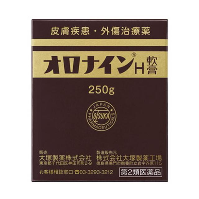 【第2类药品】奥罗宁H软膏250g